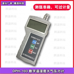 DPH-103温湿度大气压力计